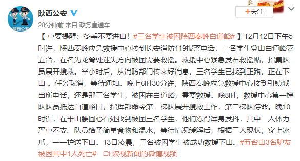QQ截图20201214163704.png