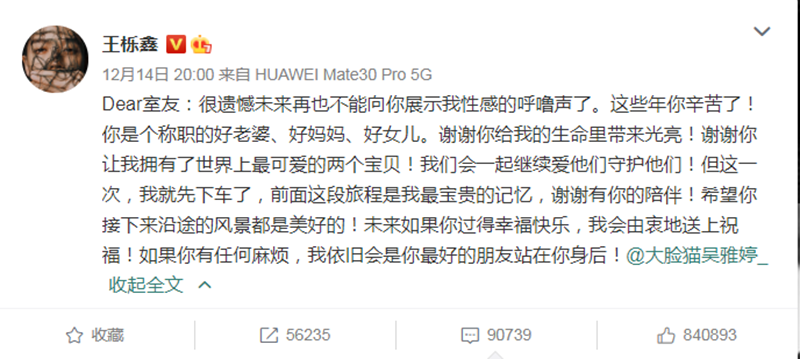 王栎鑫.png