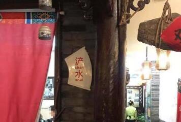 “偷车贼”在餐厅“浐水”包间设生日宴时被浐水派出所抓获
