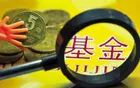 华商头条|两银行被监管点名 涉及16项违规