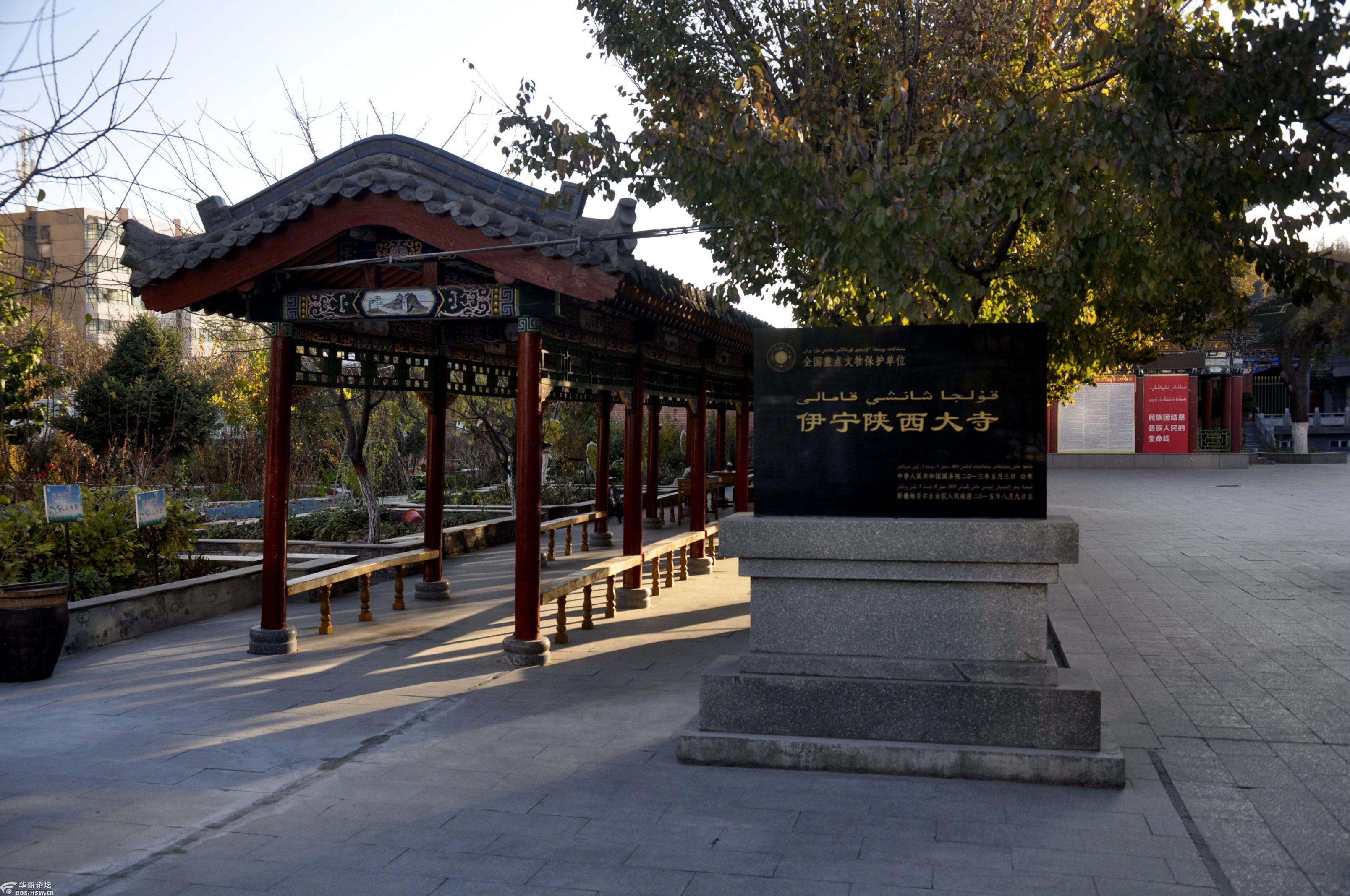 伊宁陕西清真寺伊犁老城喀赞其