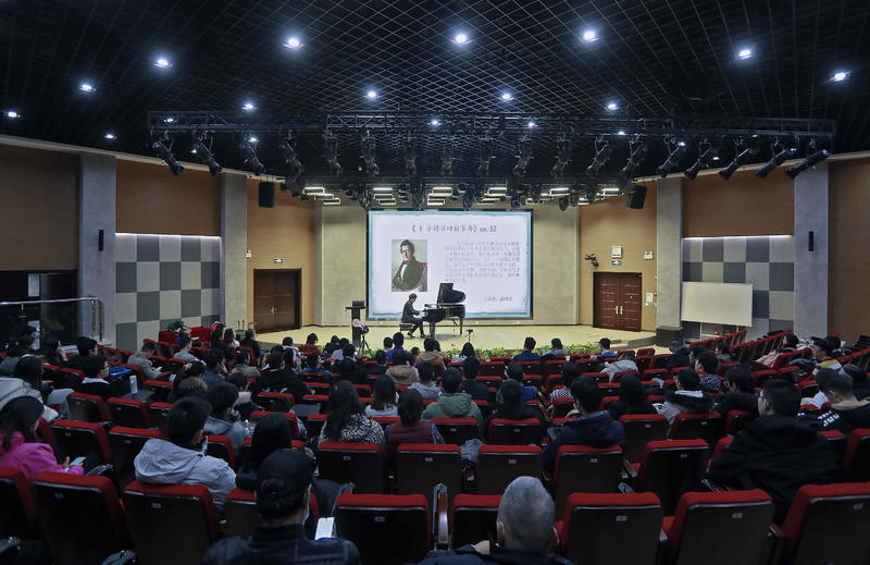 “冬日里的肖邦”——艺术家进校园系列讲座走进西安交大