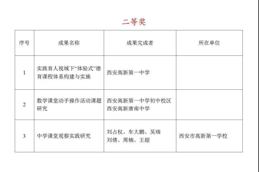 微信图片_20201221140753.jpg