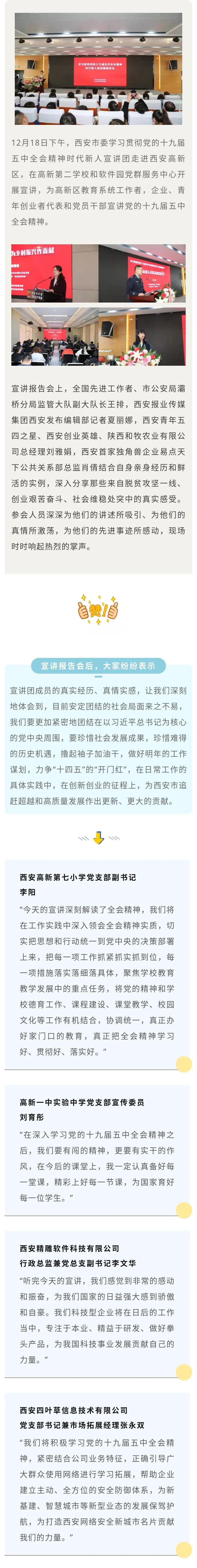微信图片_20201221135923.jpg