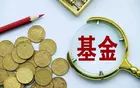 华商头条|企业年金基金规模突破2万亿元