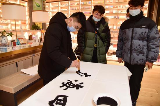 来自西安工业大学的学生李晓宁写下“四海交友” 摄影 李晓曦