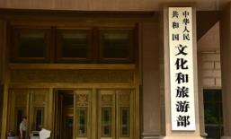 沙县小吃、柳州螺蛳粉制作技艺拟入非遗 文旅部公布名单