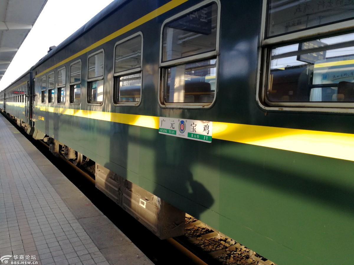 火了宝成铁路秦岭小慢车