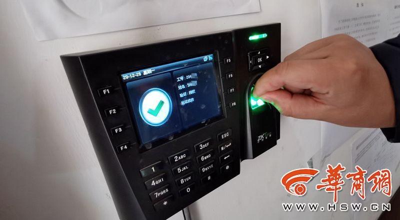 西安五环社区工作人员用指纹膜替同事打卡 称这事很正常