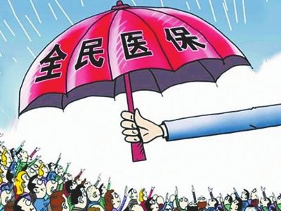 华商头条|密织医疗保障网 托起百姓健康梦