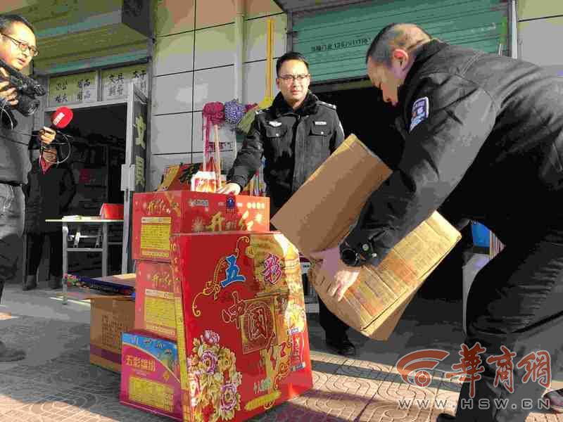 零容忍 蓝田乡镇街道两商店内查获大量烟花爆竹