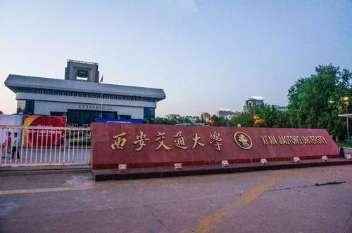 华商头条|西安交大少年班放榜：200位初中生考上大学 浙江占60多