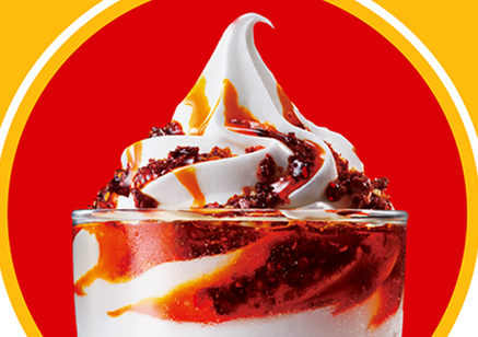 麦当劳推出创意产品“油泼辣子冰淇淋” 网友：黑暗料理