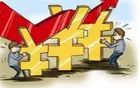 华商头条|人民币汇率升值B面