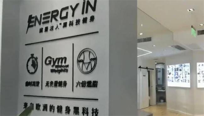 交近两万元办健身卡后健身房关门 北京总部：设备卖了后才能退费