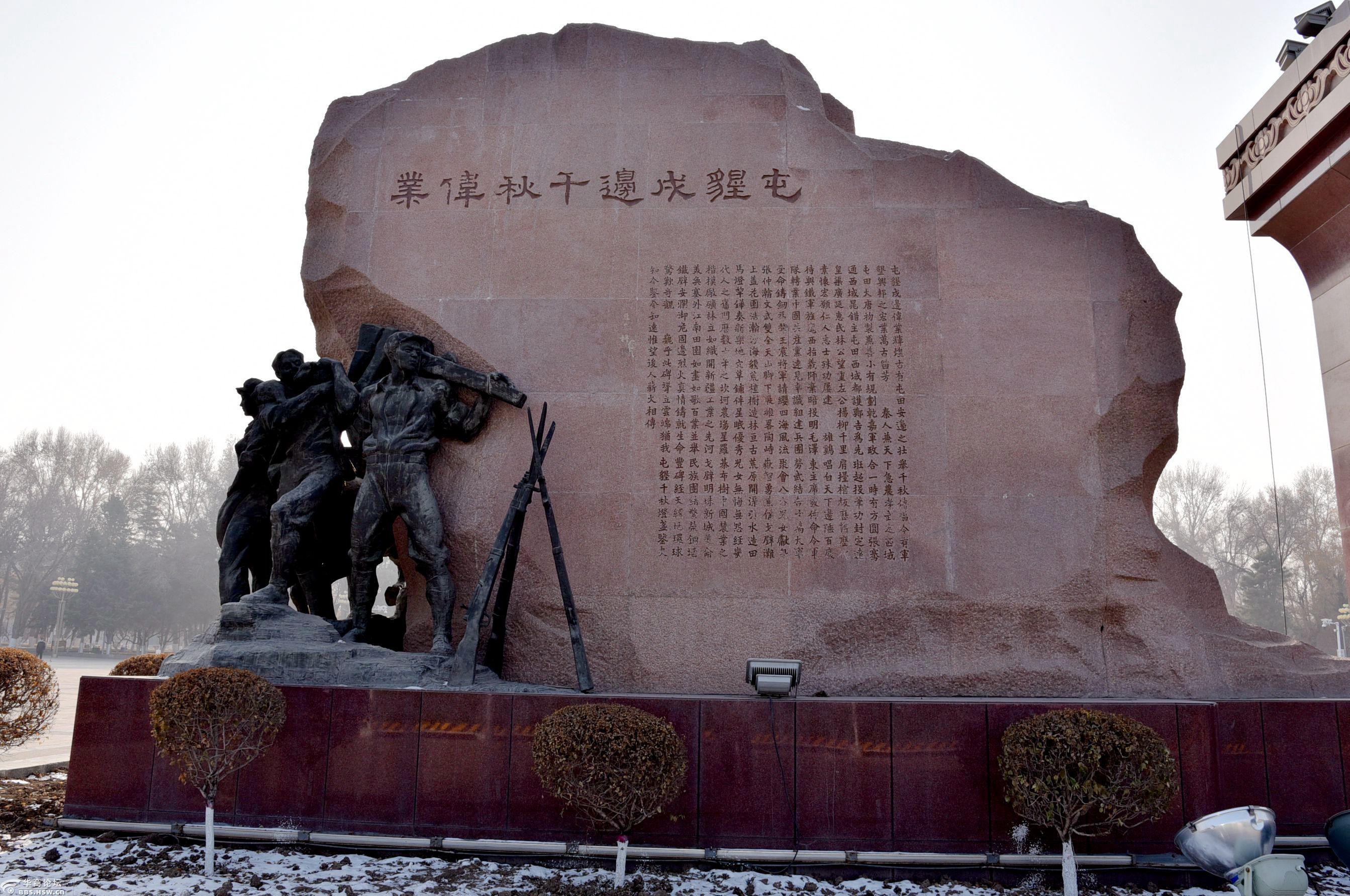 戈壁明珠,军垦名城——石河子军垦博物馆前"屯垦戎边千秋伟业"简介碑.