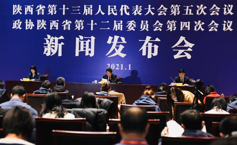 陕西进入两会时间 省第十三届人大五次会议1月26日开幕