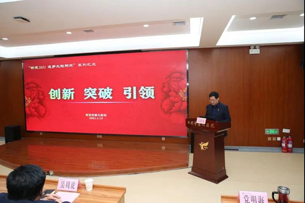 微信图片_20210125134522.jpg