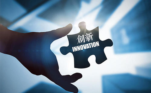 华商头条|深入实施创新驱动发展战略 陕西2021年力争技术合同成交额超过1600亿元