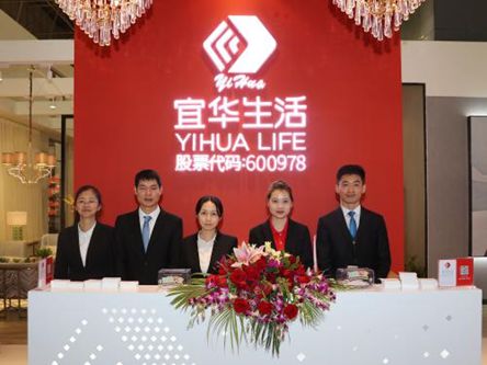 华商头条|宜华生活被认定财务造假