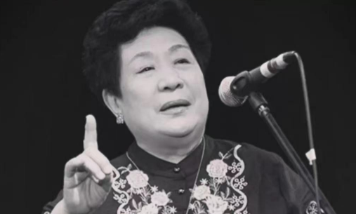 著名单弦表演艺术家马增蕙去世 享年84岁