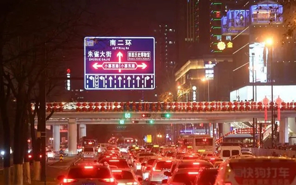 高智商“时空标志”亮相西安小寨十字 它有何特别之处？