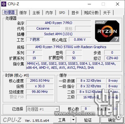 AMD Zen3桌面锐龙5000G APU曝光：大概率还是不零售
