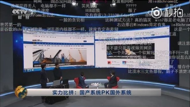 长路漫漫 真正的国产PC离我们还有多远 
