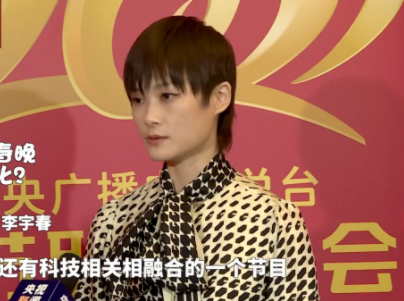 春晚今晚见！李宇春、李现、雷佳、奚梦瑶再上一波剧透