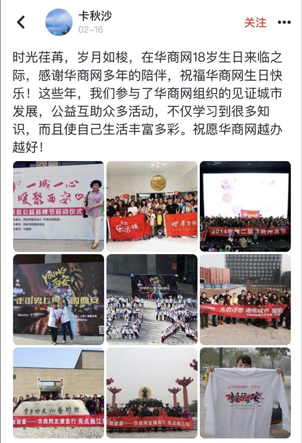 喀秋莎111.jpg