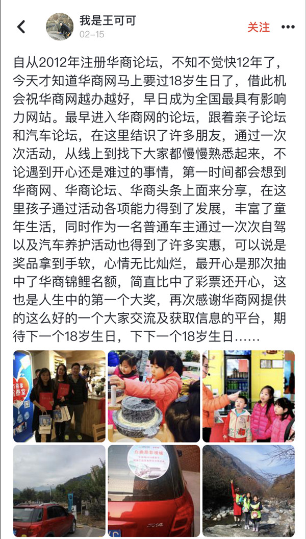 我是王可可111.jpg