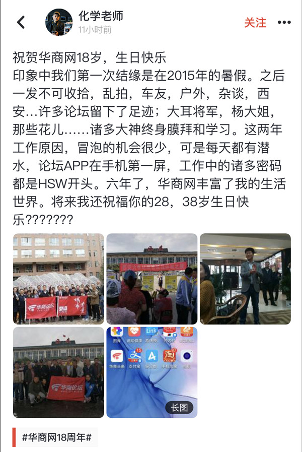 化学老师111.jpg