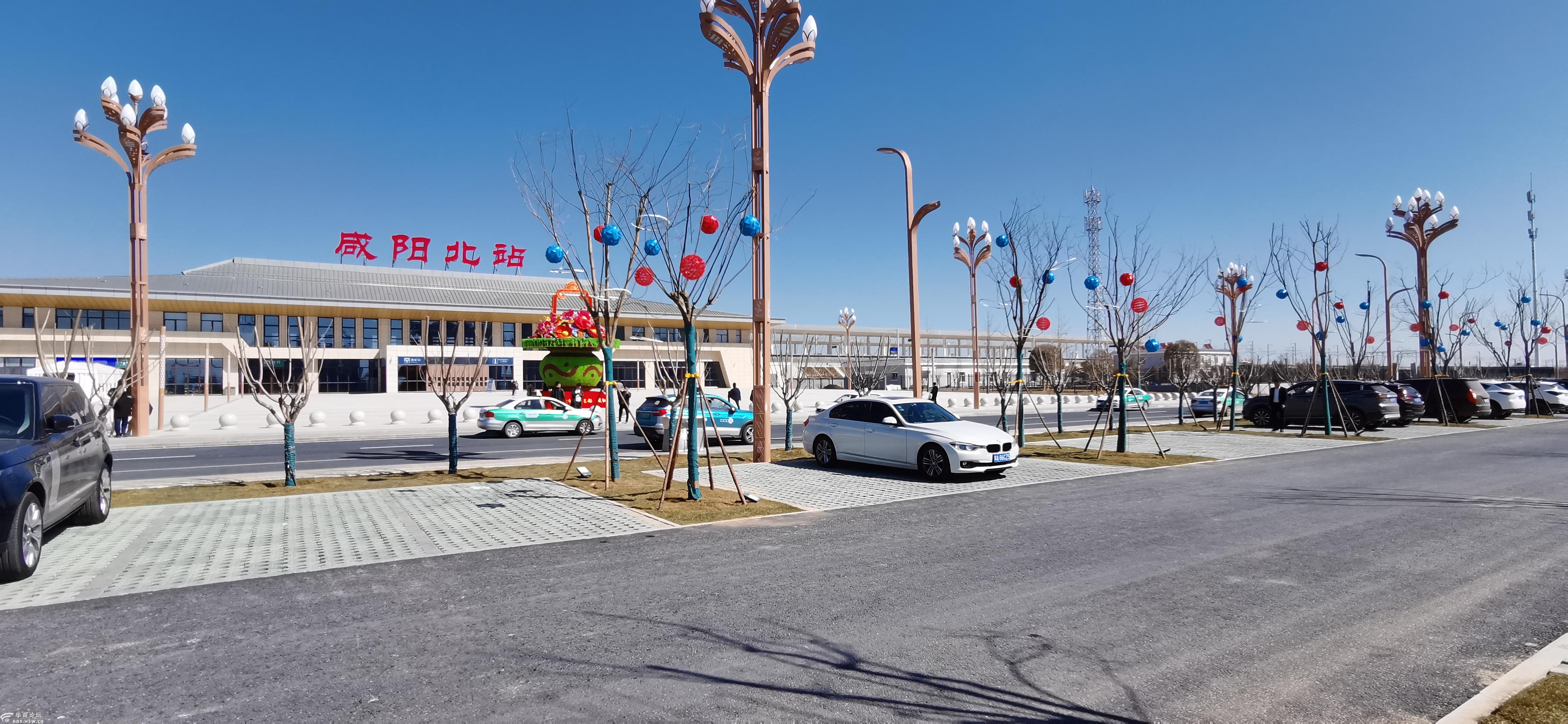 咸阳北站