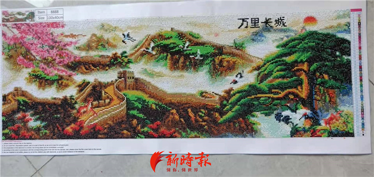 “钻石画骗局”再现 全国多地宝妈被骗金额或达数千万元