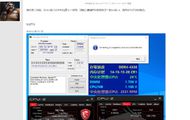 华商头条|AMD R7 5700G曝光：支持内存超频至5333MHz