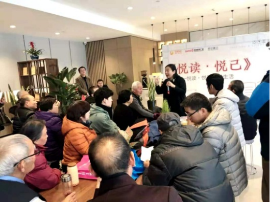 华商头条|“悦读·悦己”樊登书店情感沙龙圆满结束