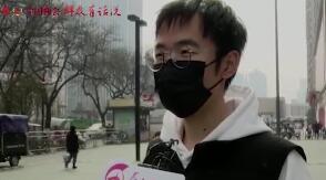 全国两会·群众有话说①|点赞2020，期待2021！