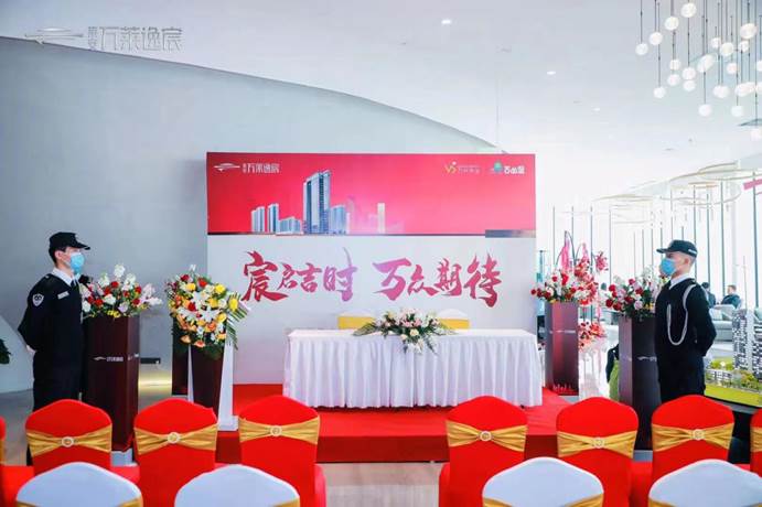 微信图片_20210307163137