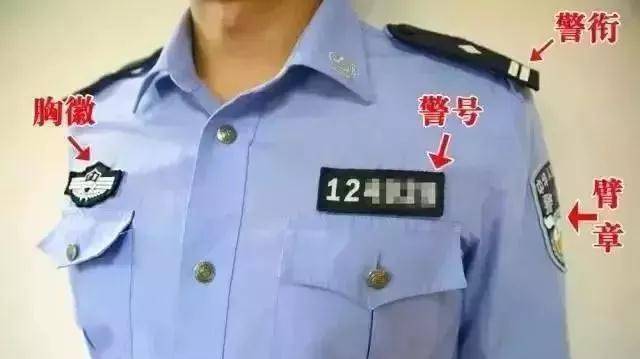 华商头条|西安女子被假警察骗走10万元！现场支招如何辨别真假警察