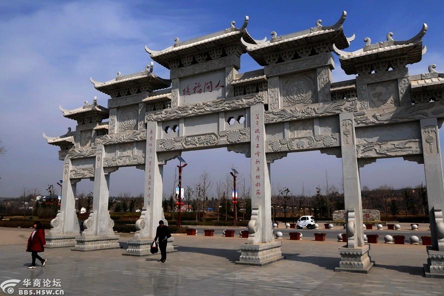 春游武功古城-咸阳论坛-华商论坛