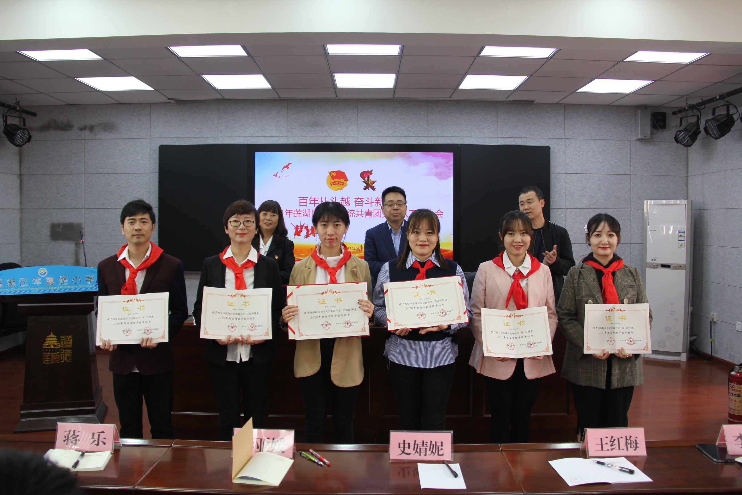 (颁奖(拿到奖转身合照)、发言(全身照)).jpg