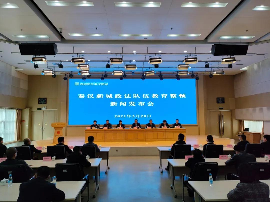 秦汉新城.jpg