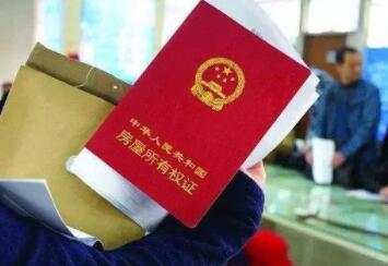 华商头条|男子为独享父母房产继承权 将狱中服刑的弟弟“公证死亡”