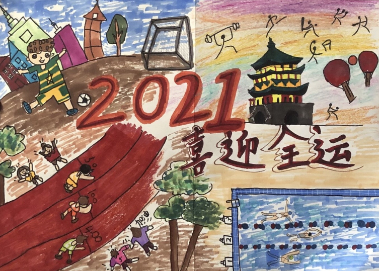 十四运开在校门口陆港小学生眼里的全运会是这样的