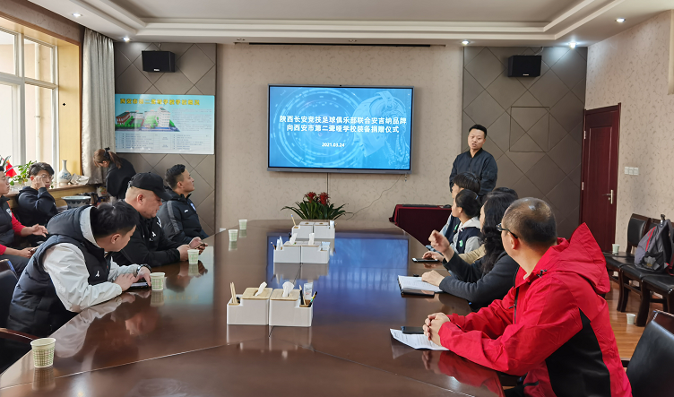长安竞技走进西安市第二聋哑学校公益行圆满结束