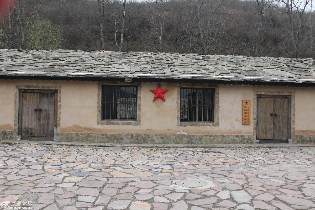 照金陈家坡会议旧址