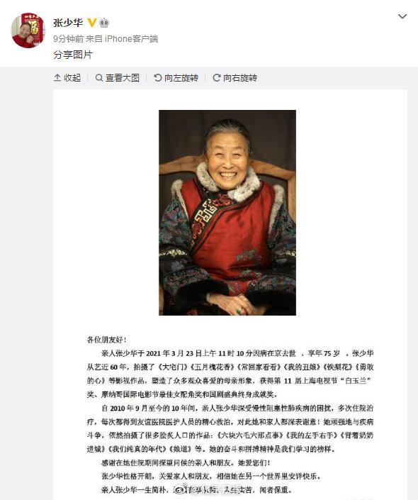 微信图片_20210325145609.jpg