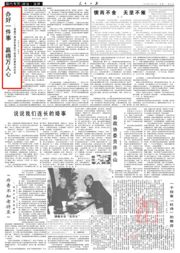 1616759371702978.jpg