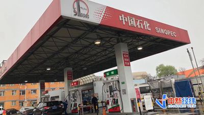 华商头条|