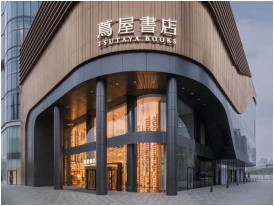 华商头条|全球最美书店落户西安高新区